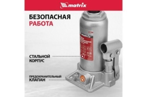   , 5 , h  197382 // Matrix