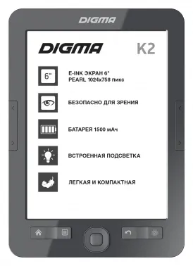   Digma K2 6