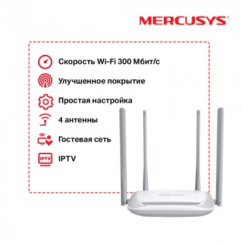   Mercusys MW325R, 300/,  4  100 /, 4  