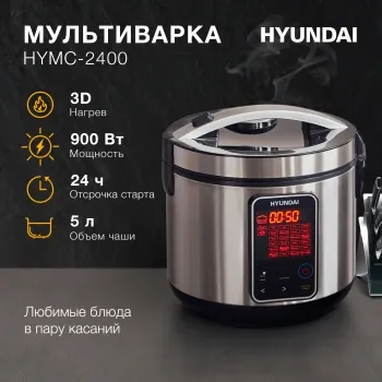  Hyundai HYMC-2400 5 900 /