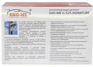 - Sho-Me G-525 Signature GPS 