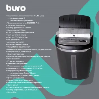  Buro Home BU-S700AF   (.P-4)  50. 14. .