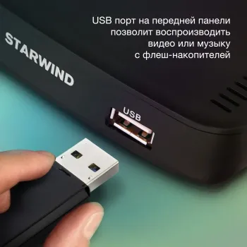  DVB-T2 Starwind CT-160 