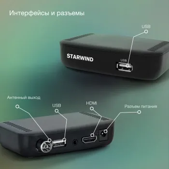  DVB-T2 Starwind CT-160 
