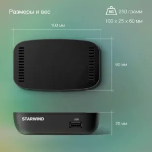  DVB-T2 Starwind CT-160 