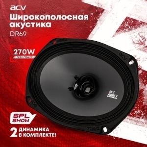   ACV Drall DR69 ( ) 270 96 3 16x23 (6x9) (.:2.) 
