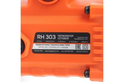 PATRIOT RH 303, SDS+,  1275 , 4.2 , 3  , . 26, 