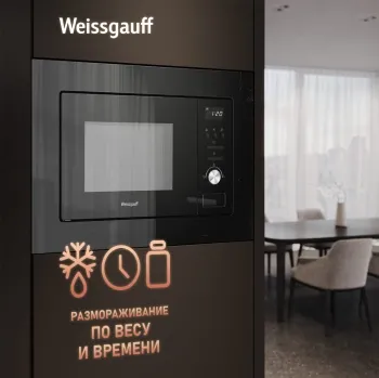   Weissgauff BMWO-206 Grill