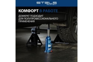   , 3 , h  188363 ,  . // Stels