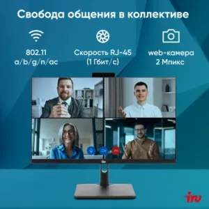  IRU 23ID 23.8 Full HD i3 12100 (3.3) 8Gb SSD256Gb UHDG 730 CR Windows 11 Professional Gbit