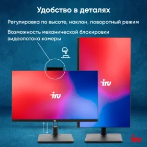  IRU 23ID 23.8 Full HD i3 12100 (3.3) 8Gb SSD256Gb UHDG 730 CR Windows 11 Professional Gbit