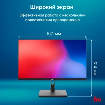  IRU 23ID 23.8 Full HD i3 12100 (3.3) 8Gb SSD256Gb UHDG 730 CR Windows 11 Professional Gbit