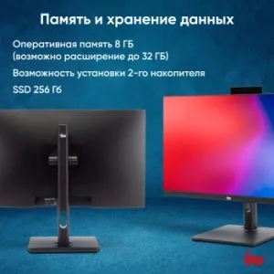  IRU 23ID 23.8 Full HD i3 12100 (3.3) 8Gb SSD256Gb UHDG 730 CR Windows 11 Professional Gbit