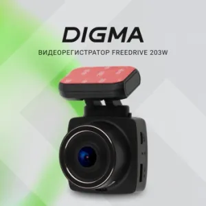  Digma FreeDrive 203W  2Mpix 1080x1920 1080p 120. MSTAR 8336