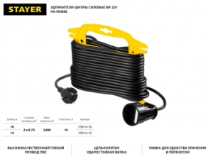    STAYER MF 207, 15 , 2200 , 1 ,  20,75 2, 55014-15_z01