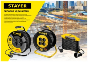   STAYER MF 207, 15 , 2200 , 1 ,  20,75 2, 55014-15_z01