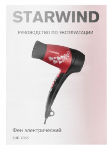  Starwind SHD 7065 1400 /