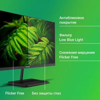  21.5 Digma Progress 22A402F  VA LED 5ms 16:9 HDMI M/M  250cd 178/178 1920x