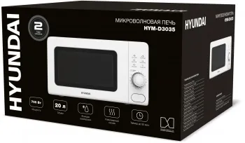   Hyundai HYM-D3035 20. 700 