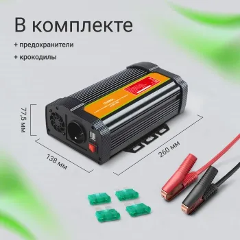  Digma AI1000-12W 1000