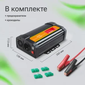  Digma AI1000-12W 1000