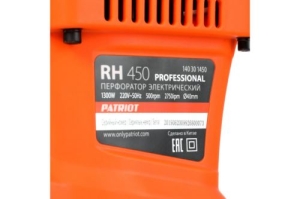  PATRIOT RH 450. 1300, 10, 1350-2750/, 235-500/.