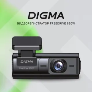  Digma FreeDrive 930W  4Mpix 1440x2560 2160p 140. Allwinner