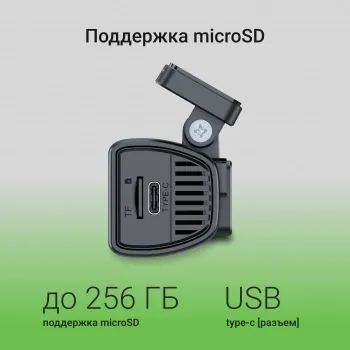  Digma FreeDrive 930W  4Mpix 1440x2560 2160p 140. Allwinner