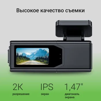 Digma FreeDrive 930W  4Mpix 1440x2560 2160p 140. Allwinner