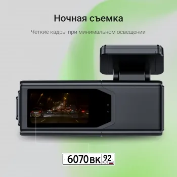  Digma FreeDrive 930W  4Mpix 1440x2560 2160p 140. Allwinner
