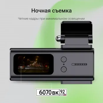  Digma FreeDrive 933W  4Mpix 1440x2560 1440p 110. SA 223