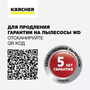   Karcher WD 2 Plus V-12/6/18/C 1000 (: /) 
