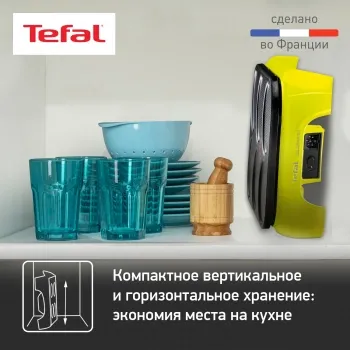  Tefal PY559312 1000