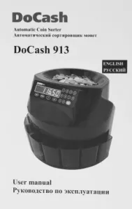   DoCash 913 09658 