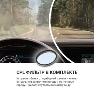  ROADGID CityGo 3 Wi-Fi AI,  