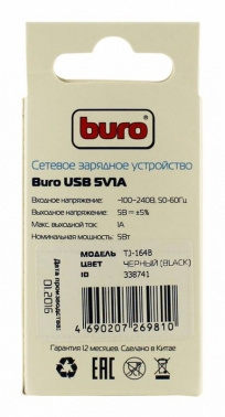  ./. Buro TJ-164b 1A  