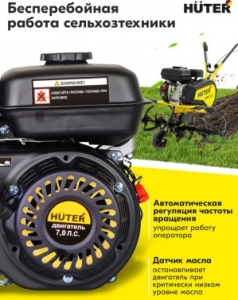   GE-170F-19 HUTER
