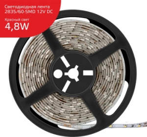  LED Elementary 2835 -SMD 4.8W 12V DC  IP66 (ZIP Bag 5)