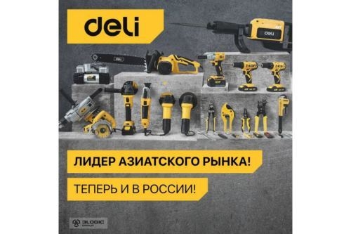 -  Deli DL-GF03-E1 (500, 2 3/, 13000 /)
