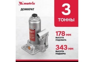   , 3 , h  178343 // Matrix
