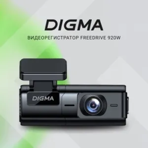  Digma FreeDrive 920W  2Mpix 1080x1920 170. GP1167