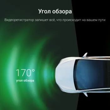  Digma FreeDrive 920W  2Mpix 1080x1920 170. GP1167