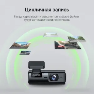  Digma FreeDrive 920W  2Mpix 1080x1920 170. GP1167