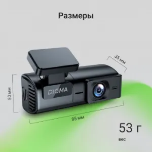  Digma FreeDrive 920W  2Mpix 1080x1920 170. GP1167