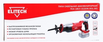   Elitech  18 (2206.001.00) . 3000/ (191588)