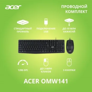  +  Acer OMW141 : : USB