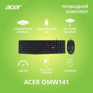  +  Acer OMW141 : : USB