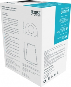  Gauss Sigma -  , 2xGU10, 125*88*156mm, 170-240V / 50H