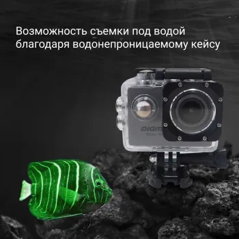 - Digma DiCam 180 