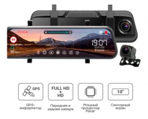  TrendVision MR-810 GT  1080x1920 1080p 140. GPS MSTAR 8336N